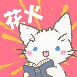 樱花直播APP应用